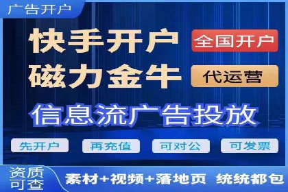 百度竞价托管实战技巧揭秘