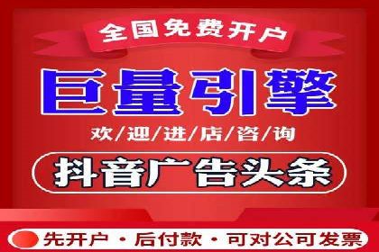 信息流推广开户成功案例：助力企业增长